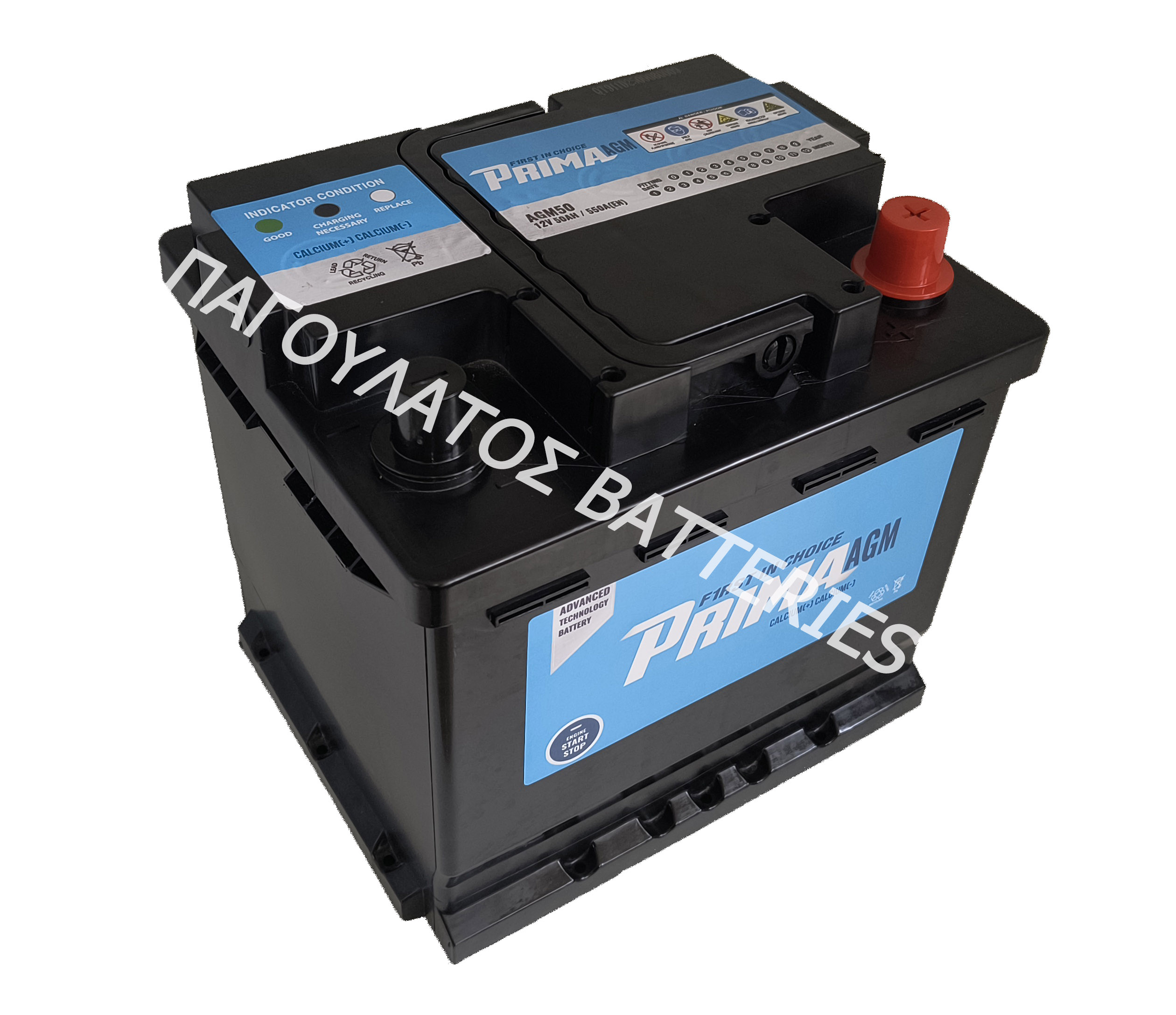 ΜΠΑΤΑΡΙΑ ΑΥΤΟKΙΝΗΤΟΥ 12V 50AH AGM PRIMA 